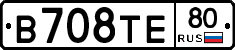 В708ТЕ80 - 