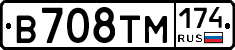 В708ТМ174 - 