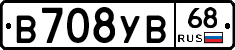 В708УВ68 - 