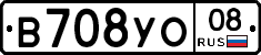 В708УО08 - 