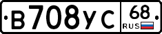 В708УС68 - 