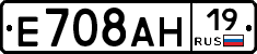 Е708АН19 - 