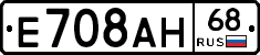Е708АН68 - 