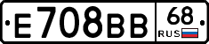 Е708ВВ68 - 