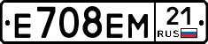Е708ЕМ21 - 