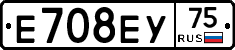 Е708ЕУ75 - 