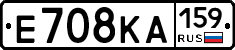 Е708КА159 - 