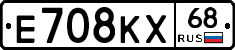 Е708КХ68 - 