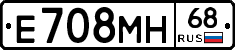 Е708МН68 - 
