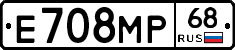 Е708МР68 - 