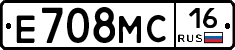 Е708МС16 - 