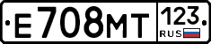 Е708МТ123 - 