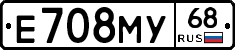 Е708МУ68 - 