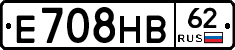 Е708НВ62 - 