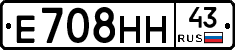 Е708НН43 - 