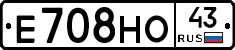 Е708НО43 - 