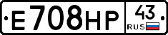 Е708НР43 - 