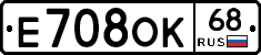 Е708ОК68 - 