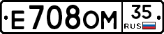 Е708ОМ35 - 