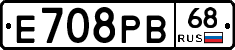 Е708РВ68 - 