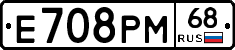 Е708РМ68 - 
