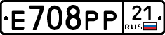 Е708РР21 - 