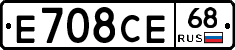 Е708СЕ68 - 