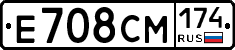 Е708СМ174 - 