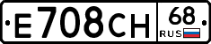 Е708СН68 - 