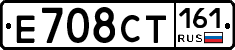 Е708СТ161 - 