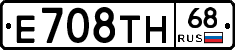 Е708ТН68 - 
