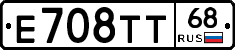 Е708ТТ68 - 