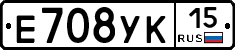 Е708УК15 - 