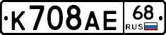 К708АЕ68 - 