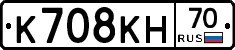 К708КН70 - 