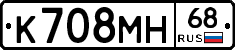 К708МН68 - 