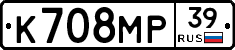 К708МР39 - 