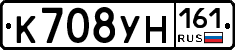 К708УН161 - 