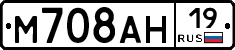 М708АН19 - 