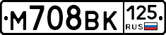 М708ВК125 - 