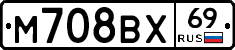 М708ВХ69 - 