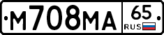 М708МА65 - 