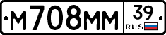 М708ММ39 - 