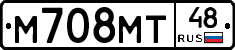 М708МТ48 - 
