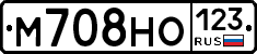 М708НО123 - 