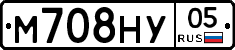 М708НУ05 - 