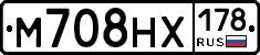 М708НХ178 - 