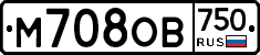 М708ОВ750 - 