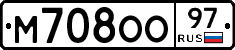 М708ОО97 - 