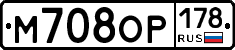 М708ОР178 - 